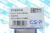 Подвеска GSP 516314 (фото 2)