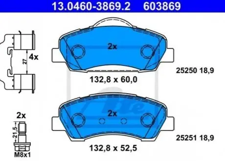 Тормозные колодки, дисковые. 13.0460-3869.2 ATE 13046038692