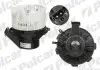 Вентилятори кабіни POLCAR 5065NU-1