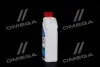 Антифриз Radiocool SF / G12+ / концентрат / 1л. / CASTROL 155FA2 (фото 2)