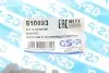 Подвеска, рычаг независимой подвески колеса GSP 510893 (фото 2)