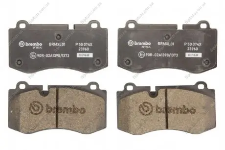 Тормозные колодки дисковые BREMBO P50074X