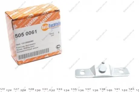 Направляющая двери AUTOTECHTEILE 505 0061