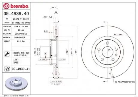 Гальмівний диск 09.4939.41 BREMBO 09493941 (фото 1)