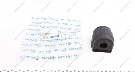 Подушка стабілізатора MEYLE 3146150031