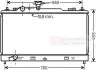 Теплообменник VAN WEZEL 27002227
