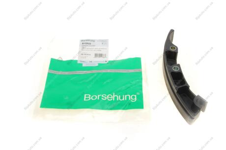 Планка заспокоювача Borsehung B1G022