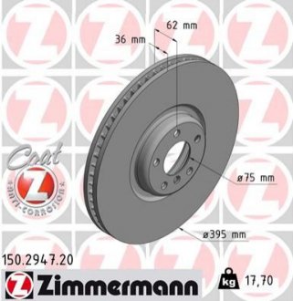 Тормозной диск ZIMMERMANN 150.2947.20