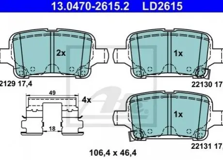 Гальмівні колодки, дискові. 13.0470-2615.2 ATE 13047026152 (фото 1)