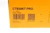 Комплект ГРМ (ремінь + ролик) Contitech CT939K7PRO (фото 23)