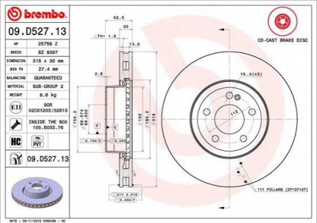 Тормозной диск 09.D527.13 BREMBO 09D52713 (фото 1)