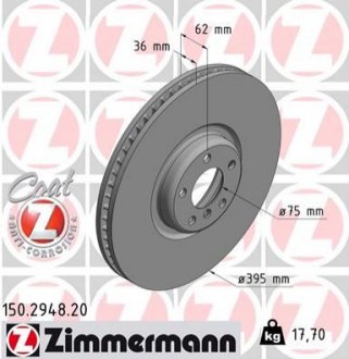 Тормозной диск 150.2948.20 ZIMMERMANN 150294820 (фото 1)