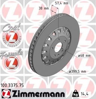 Гальмівний диск 100.3375.75 ZIMMERMANN 100337575