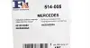 Прокладка колектора FA1 514-005 Fischer Automotive One (FA1) 514005 (фото 2)