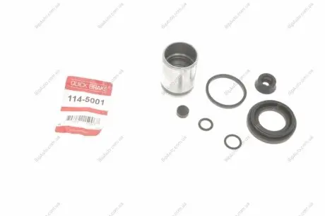 Ремкомплект суппорта 114-5001 QUICK BRAKE 1145001