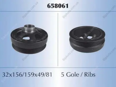 Ременный шкив, коленчатый вал STARLINE RS 658061