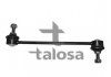 Front R/H & L/H Link Stabiliser TALOSA 50-01243 (фото 1)