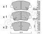 Комплект тормозных колодок CIFAM 822-1026-0 (фото 1)