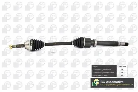 Приводной вал BGA DS2320RA