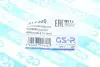 Подвеска GSP 512300 (фото 6)