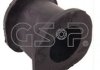 Втулка, стабілізатор GSP 517544
