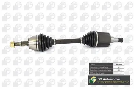 ВАЛ ПPИВОДНОЙ BGA DS2350L