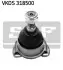 SKF BMW Шаровая опора короткая E36 316i-325i 11/90- VKDS 318500 SKF VKDS 318500