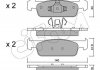 Гальмівні колодки перед. Logan II/Sandero II 12- (ATE) CIFAM 822-975-1