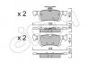 Комплект гальмівних колодок CIFAM 822-986-0