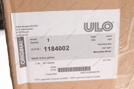 Ліхтар задній ULO 1184002 (фото 1)