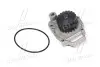 Водяной насос MAGNETI MARELLI 352316170442