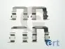 Монтажный к-кт тормозных колодок ERT 420248
