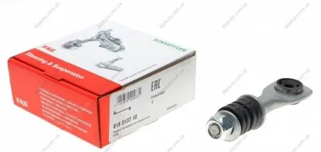 Стабилизатор (стойки) FAG 818 0137 10