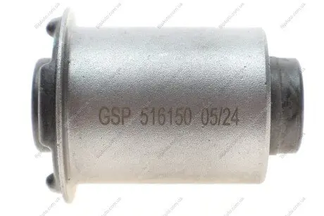 Подвеска GSP 516150 (фото 1)