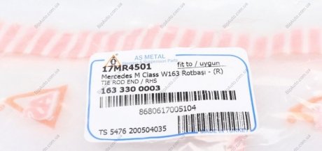 Наконечник тяги рульової (R) MB (W163) 98-05 ASMETAL 17MR4501 (фото 1)