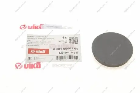 Кришка маточини колеса (заднього) VW Passat 05-10 VIKA 65010000101