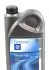 Олива моторна Semi Synthetic SAE 10W40 (2 Liter) GM 93165214