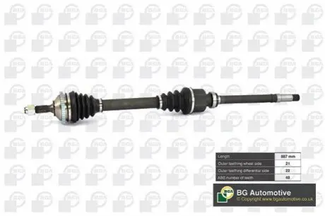 Приводной вал BGA DS6714RA