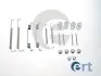 Комплектующие ERT 310038 310038