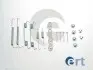 Комплектующие ERT 310013 310013