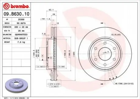 Гальмівний диск 09.B630.10 BREMBO 09B63010