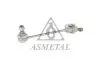 Тяга стабилизатора ASMETAL 26LR1000 (фото 1)