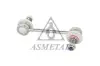 Тяга стабилизатора ASMETAL 26AR1000