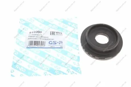 Підшипник опори амортизаційної стійки GSP 519000