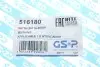 Подвеска GSP 516180 (фото 6)