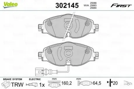 Автозапчастина Valeo 302145