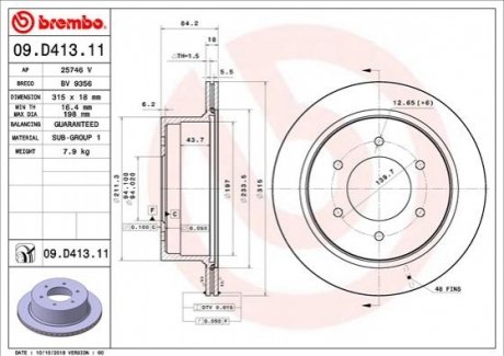 Тормозной диск BREMBO 09.D413.11 (фото 1)