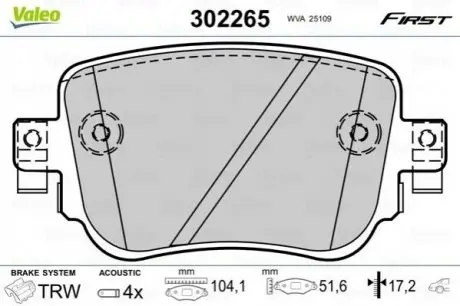 Автозапчастина Valeo 302265