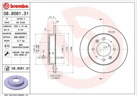 Тормозной диск BREMBO 08.9081.31 (фото 1)