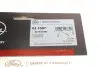 Патрубок системи охолодження 02-1687 Gates 021687 (фото 7)
